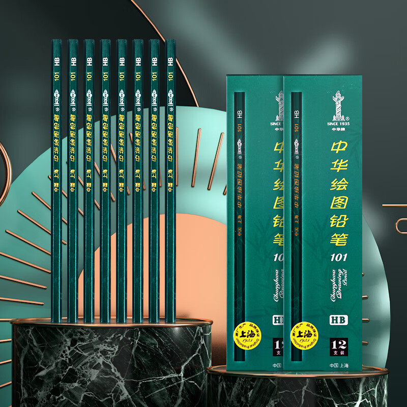 中华 101-HB 绘图书写铅笔 HB铅笔学生书写铅笔 开学季礼物 12支/盒 101-HB