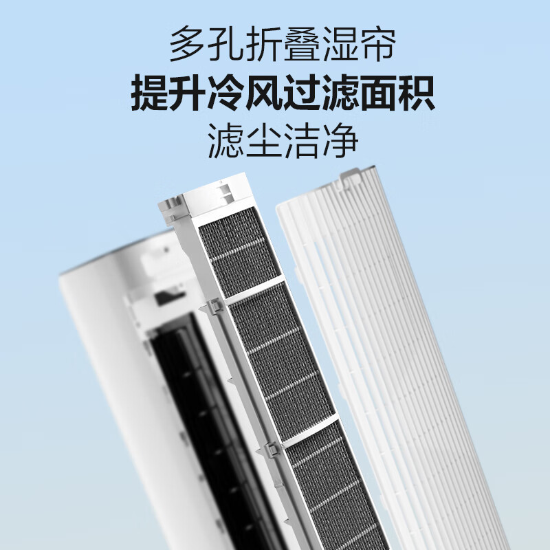 格力(GREE) 空调扇冷风扇遥控冷风机塔扇家用水冷冰晶制冷机卧室客厅办公室24年新品6L负离子 KS-06X71Dg高清大图