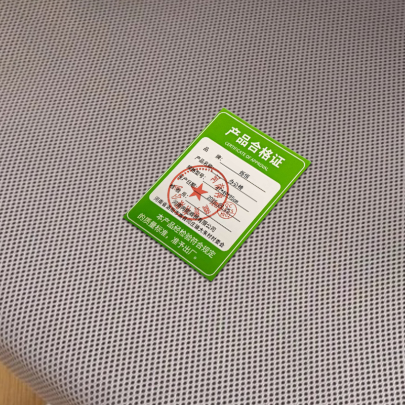 烁恒办公椅47*49*95cm把高清大图