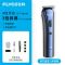 官方原装标配 飞科理发器家用电推剪子剃头成人儿童可充电理发工具全自动FC5806