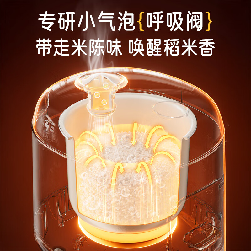小熊 电饭煲 DFB-F12Z2-P01 米白 1.2L高清大图