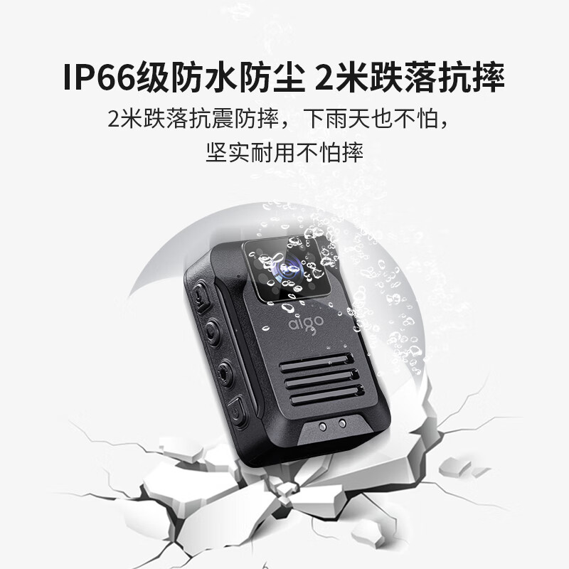 爱国者(aigo)DSJ-T5 64G视频记录仪5000W1296P160°广角夜视便携加密IP66高清大图
