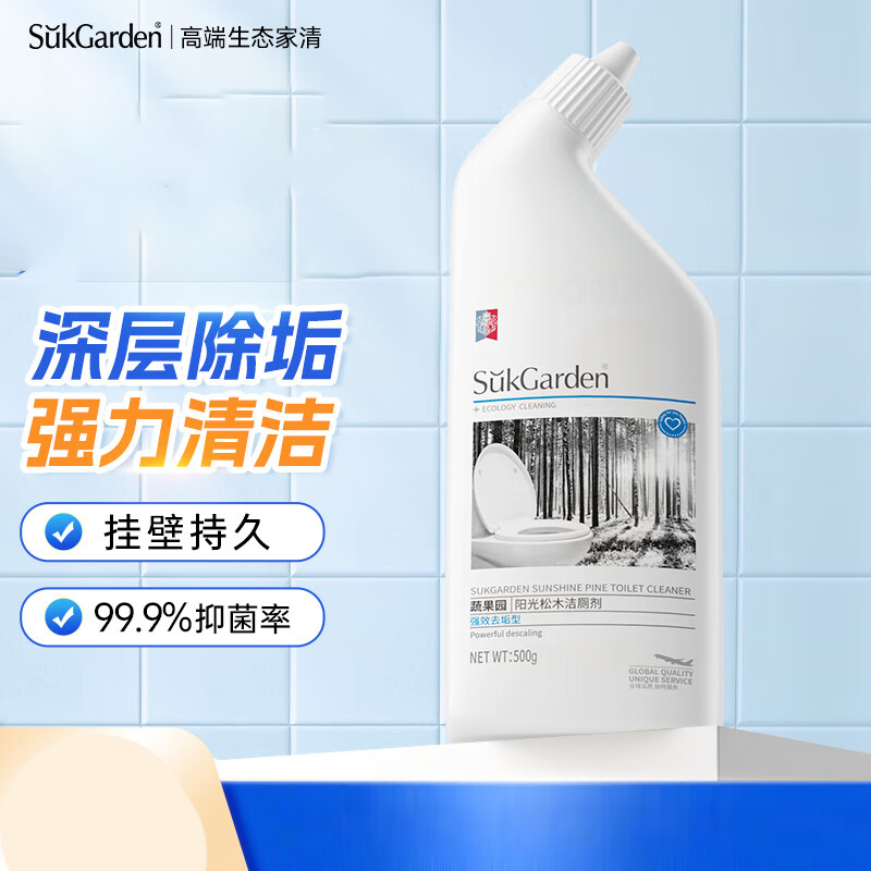 蔬果园阳光松木洁厕剂500g 洁厕啫喱 洁厕液 洁厕宝马桶除垢去渍去异味