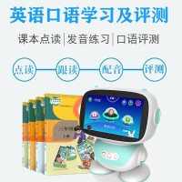 爱卖萌小帅智能机器人9英寸屏高科技AI语音唤醒早教陪伴趣味对答WiFi视频通话3-14岁开发脑力男孩女孩家教机蓝色32G