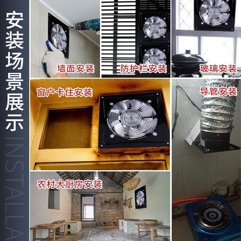 强力静音排风扇管道排气扇换气扇墙壁式窗式厨房抽风机8|白色+1米排烟管+1卡箍 [8寸]外框25*25厘米