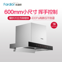 法迪欧(Fardior)油烟机CXW-268-E6001 欧式抽油烟机 18立方大吸力 挥手控制