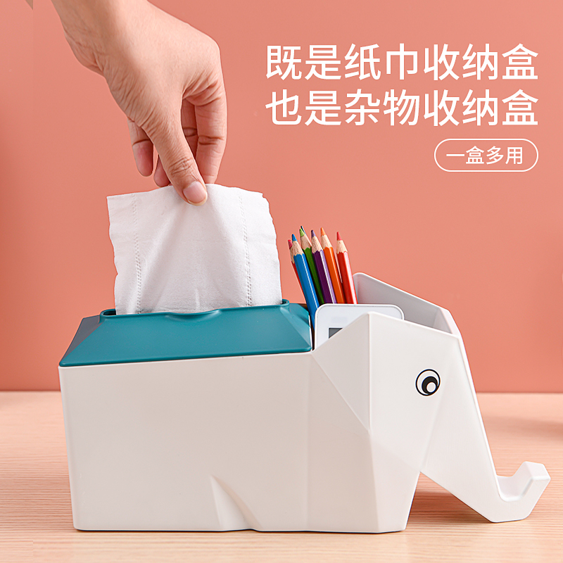 捷扣JEKO 桌面收纳盒办公桌书桌文具整理储物盒子遥控器手机置物架塑料笔筒