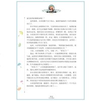 [选4本32元]假话国历记/罗大里 童话故事书小学生课外阅读物适合8-9-10-12岁少儿童书籍3-4-5-6三