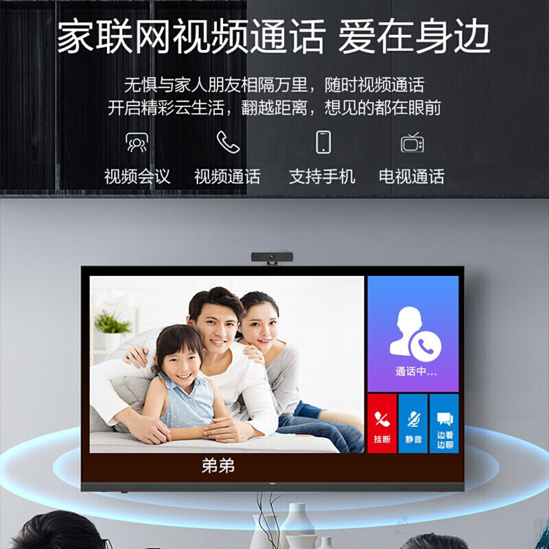 海尔(Haier)65英寸高清家用超薄智能网络WiFi投屏液晶平板电视机全面屏蓝牙语音LS65Z51Z(PRO)