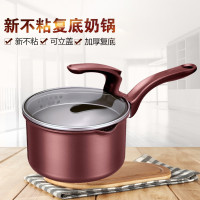 爱仕达(ASD)奶锅 16CM可立盖新不粘奶锅 煮面锅泡面锅小汤锅LS8916