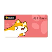[苏宁卡]苏宁超市宠物卡(电子卡)