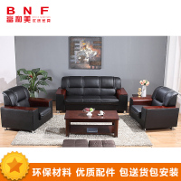 富和美皮艺沙发办公沙发接待会客办公室家具办公沙发单人位沙发79
