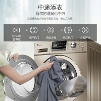 小天鹅(LittleSwan)TG120-1211DG 12公斤kg滚筒洗衣机 变频全自动 家用大容量滚筒洗衣机 金色