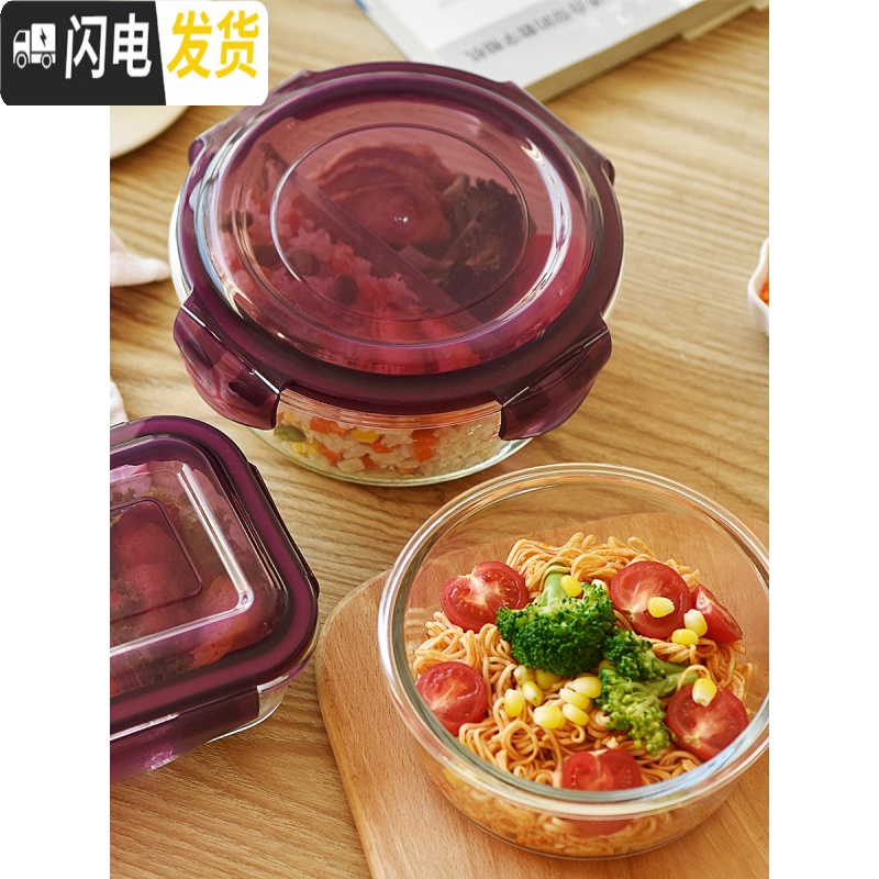 三维工匠微波炉加热饭盒便当盒上班族带饭玻璃饭盒保鲜盒套装圆形带盖密封 北欧绿长850隔断+640+370无包