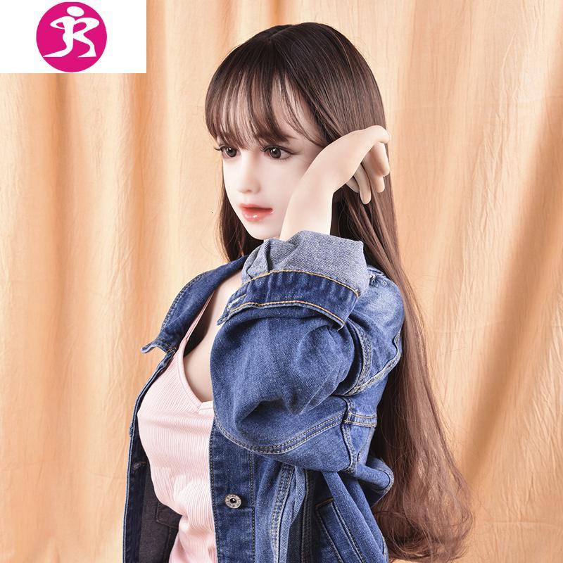 吉祥小炮 电动震动四交耳机语音 实体胸部充气娃娃