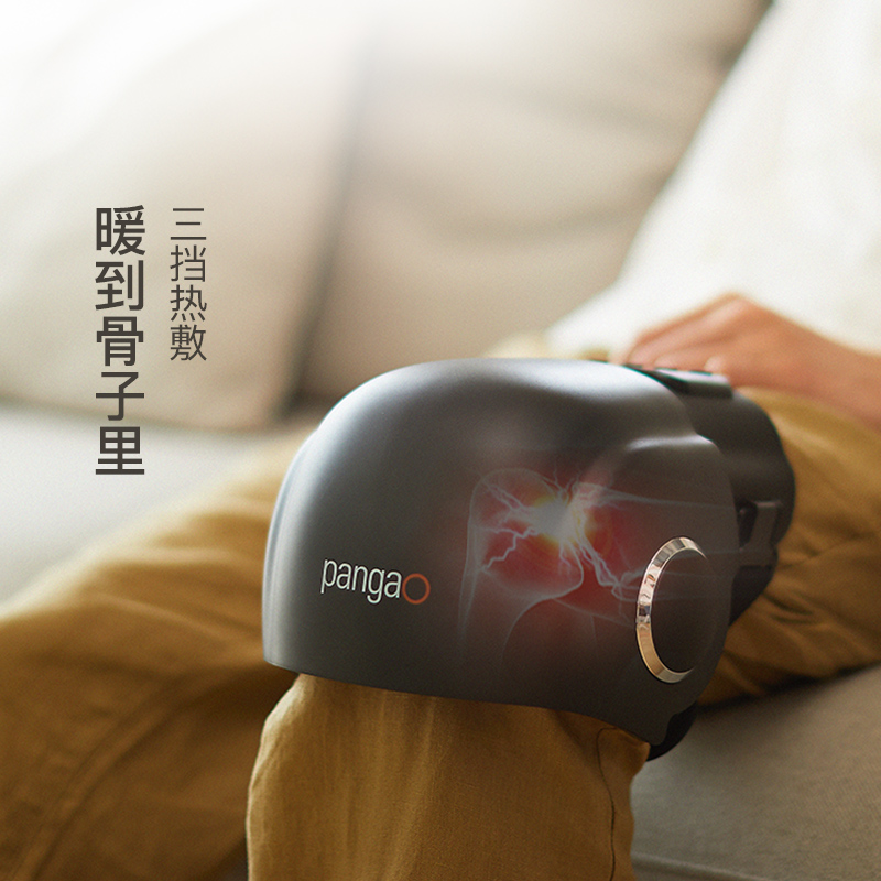 攀高护膝宝-智能护膝按摩仪PG-2015F3黑色/白色-高清大图