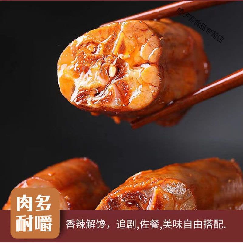 [特价50包]香辣鸭脖子网红零食即食小包装卤味熟食休闲小吃2包图片