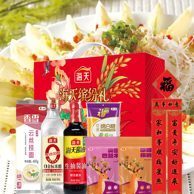 中粮套餐 海天缤纷礼春节粮油套装A高清大图