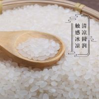 [大米10斤]米5kg 长粒香米 年新米批发