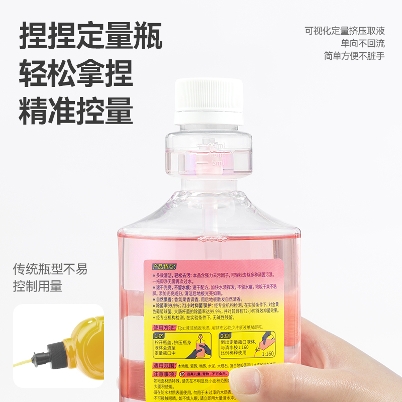 R6902彩虹卫士国产500mL*3果香除污液强化地板专用清洁剂高效去污清新设计高清大图