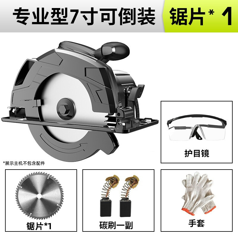 秦泰(Cqint)T61S 手动推多功能台式切割机切割刀