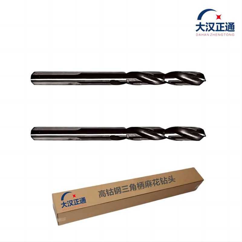 大汉正通 高钴钢三角柄麻花钻头 10*130mm 支高清大图