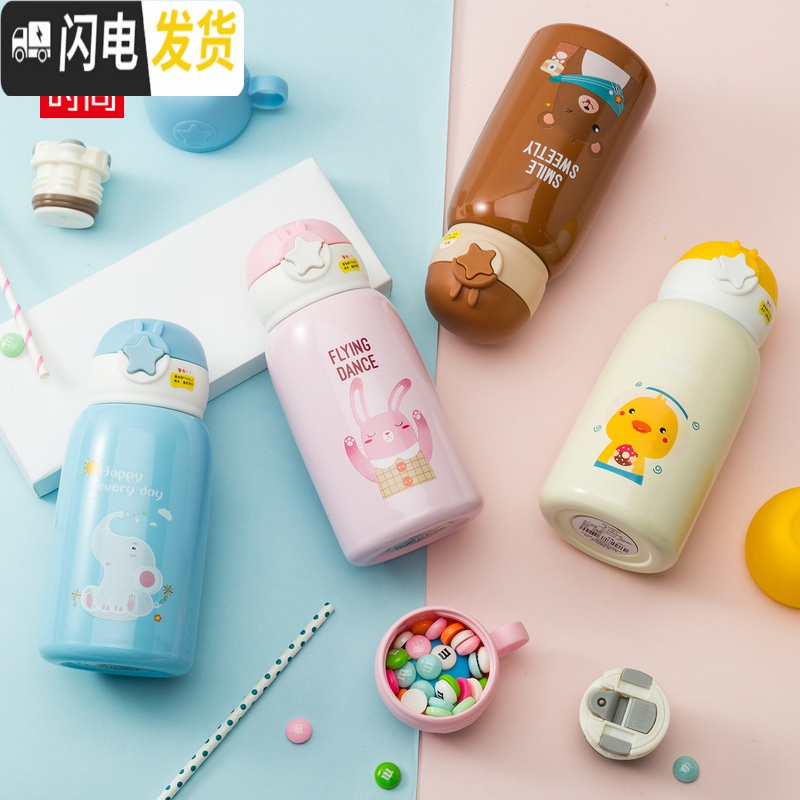 三维工匠卡通儿童保温杯保冷杯 304不锈钢学生便携饮水杯776406 星星蓝色600