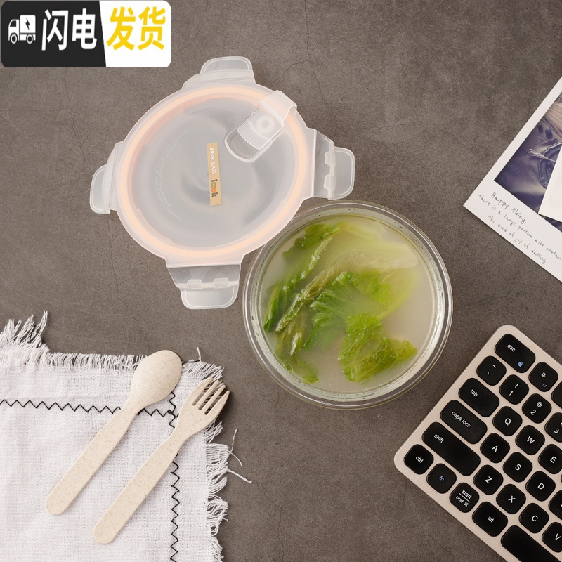 三维工匠耐热玻璃饭盒微波炉加热便当上班族饭盒学生带饭便当盒圆形玻璃 [透明粉]中圆670+大圆1040,赠保温包