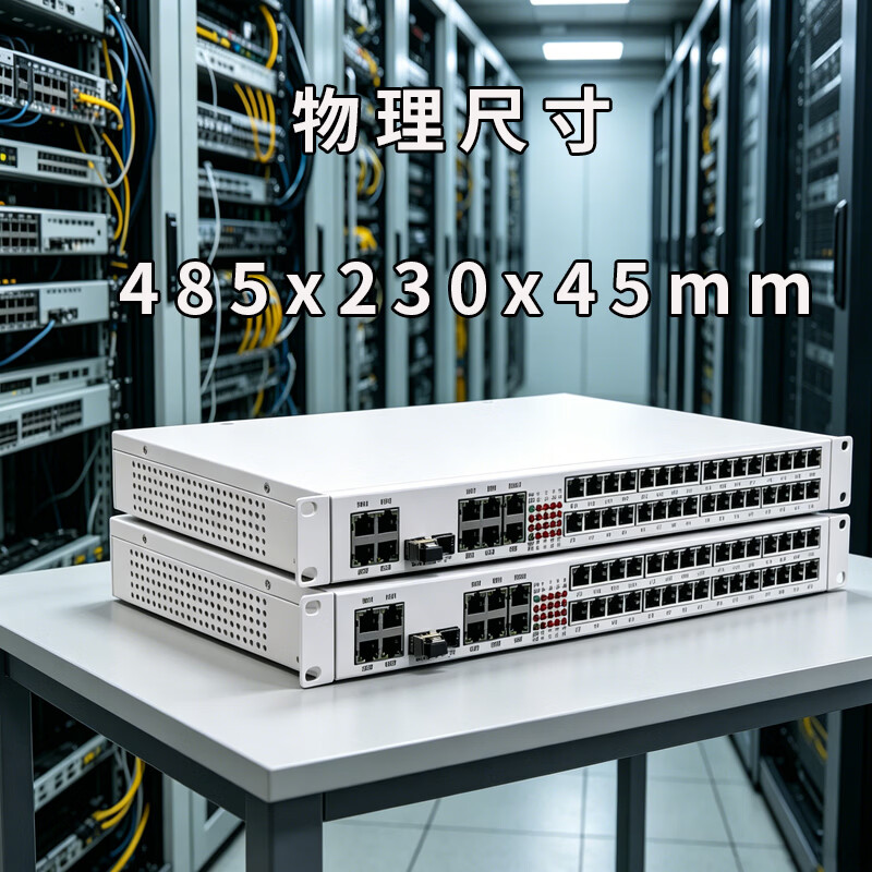 光御星洲 GY-4E18G4P-20KM 综合业务光端机 光传4路电话+4E1+8路千兆物理隔离网口单纤20KM 1对高清大图