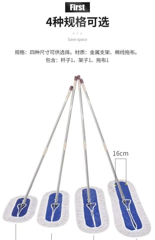 蔚岸平拖尘推宽头地拖 棉线拖把 酒店商场工厂保洁物业干湿排托加厚排拖(110*30cm)/个高清大图