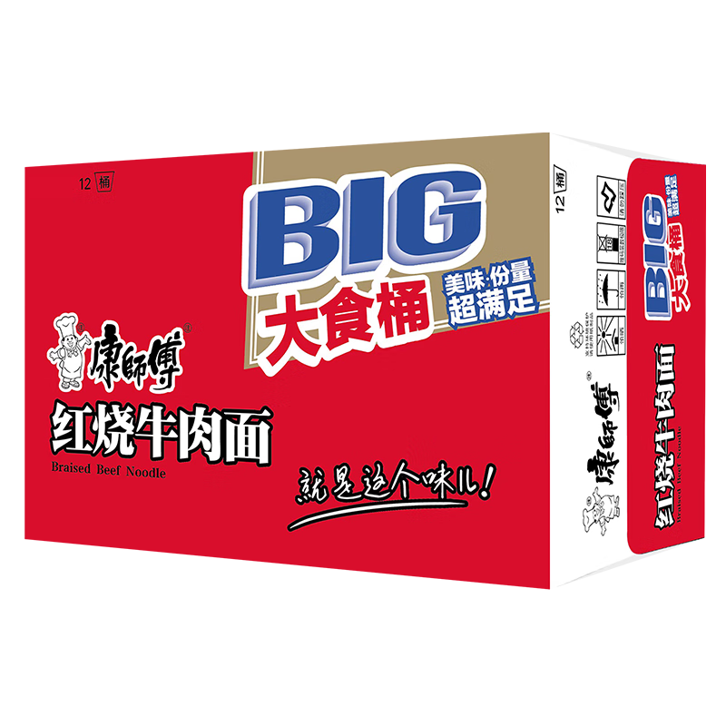 康师傅 方便面 大食桶 红烧牛肉面 143g*12桶(新老包装随机发货)
