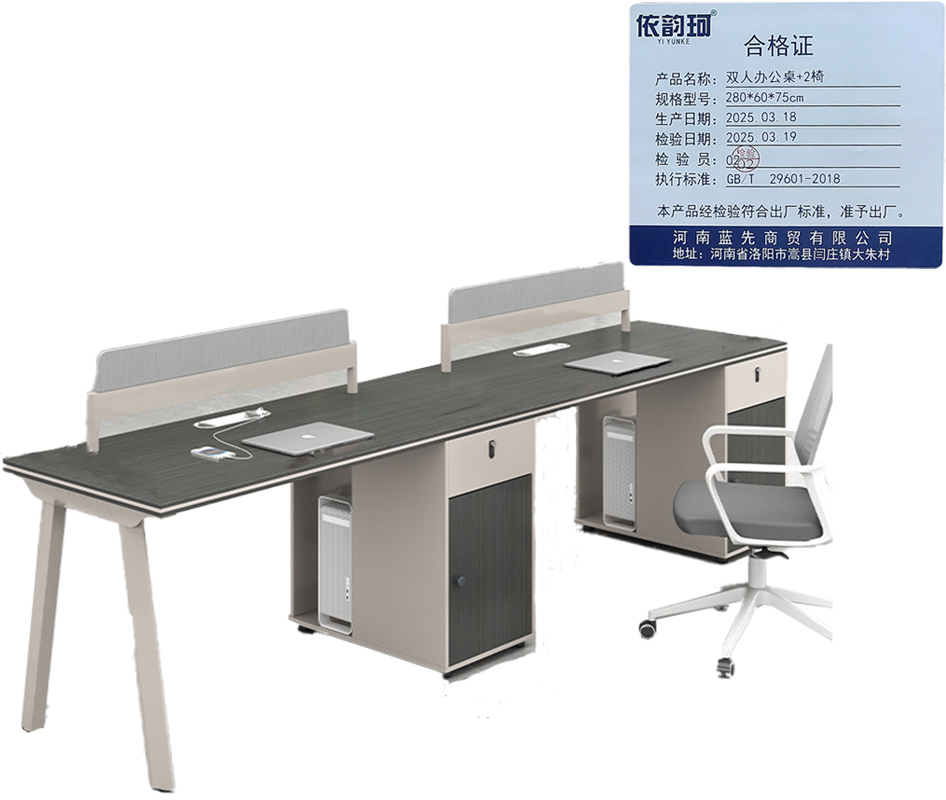 依韵珂双人办公桌+2椅280*60*75cm套高清大图
