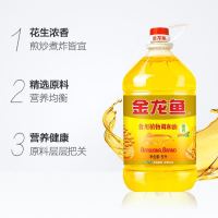 金龙鱼浓香食用植物调和油/原花生浓香食用调和油5L