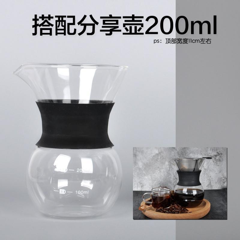 手冲咖啡壶器具套装不锈钢过滤网玻璃分享壶家用便携滴漏式过滤杯