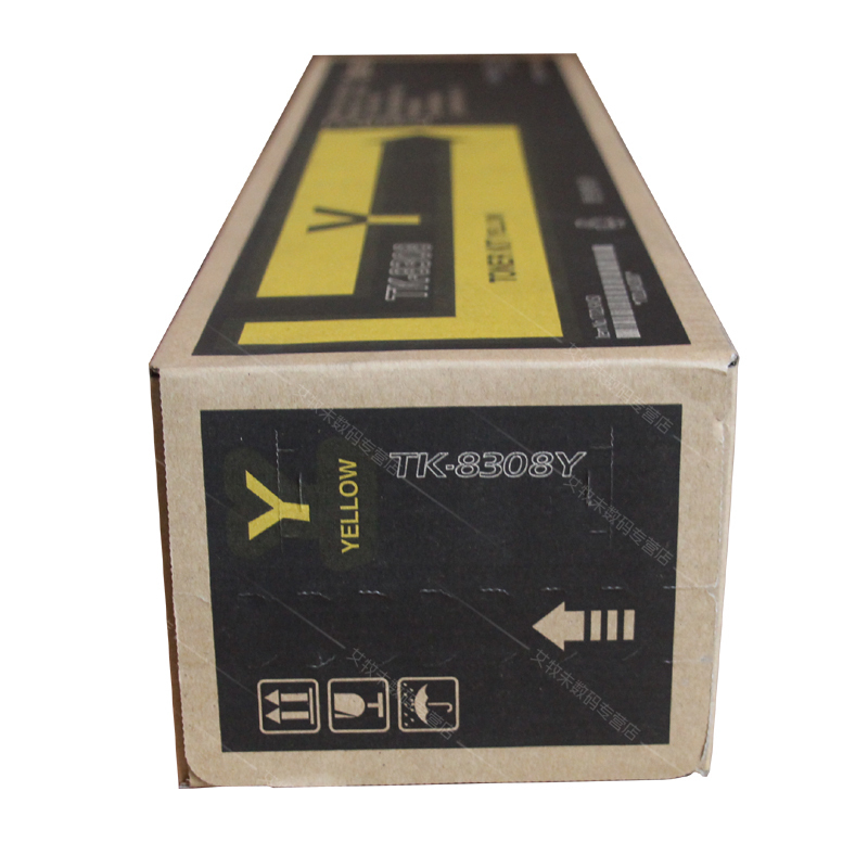 京瓷(KYOCERA)TK-8308黄色粉盒适用于京瓷3050ci 3550 3051 3551ci