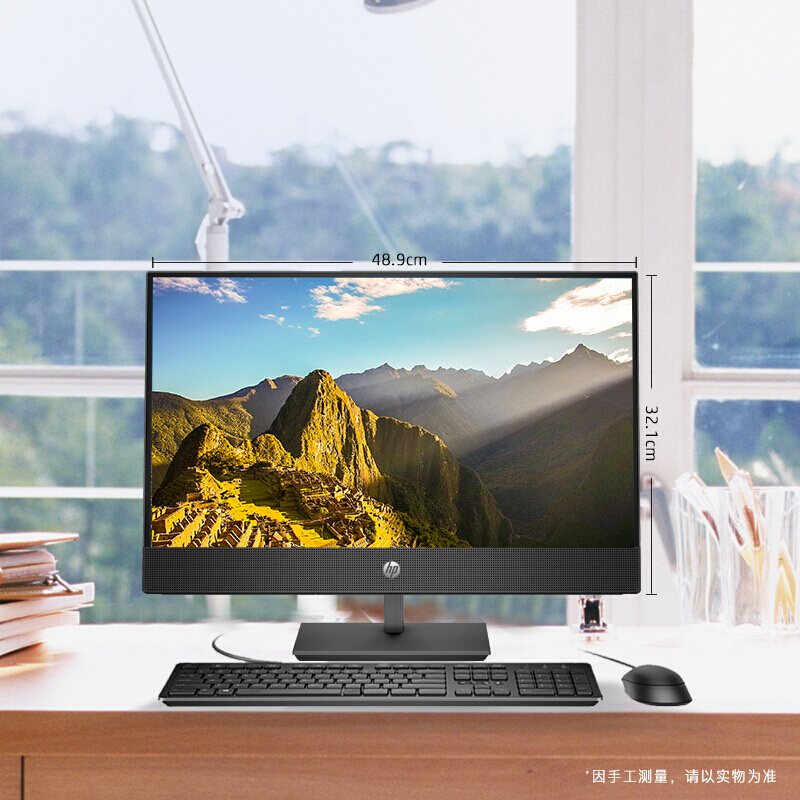 HP ProOne 400 G4 23.8” 一体机电脑i3 8100 4G 500G 集显 DVD刻录 DOS