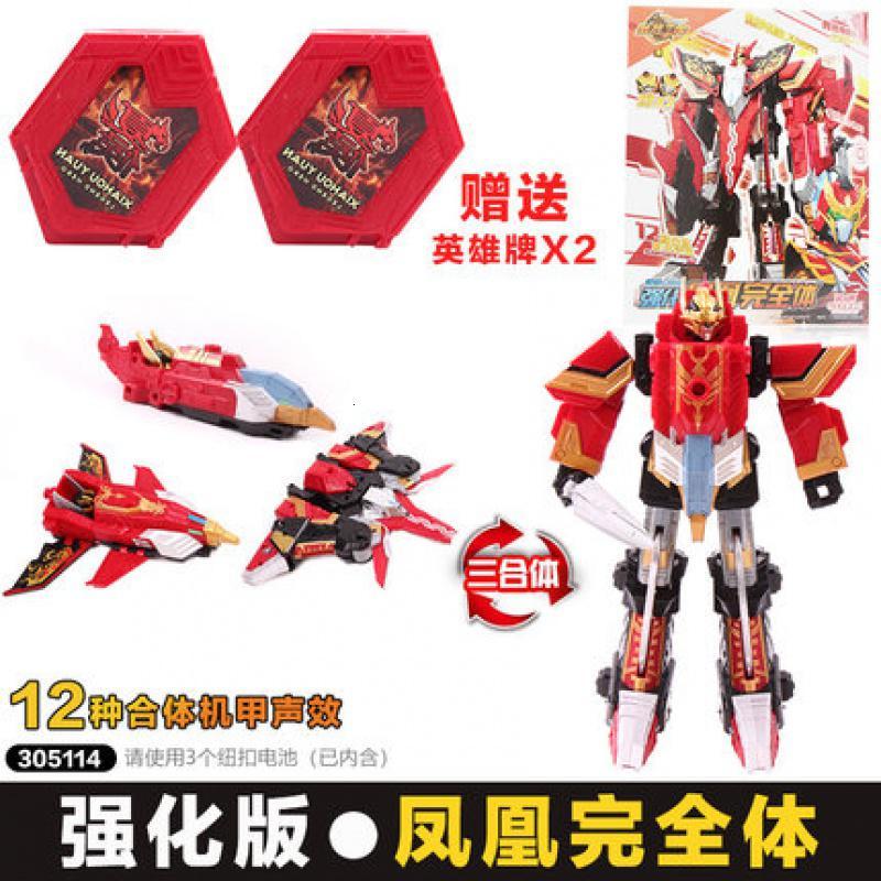 开心美猴王(happy monkey)变形类玩具303130报价_参数