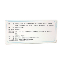 太平 维胺酯维E乳膏 15g祛痘药膏去粉刺暗疮皮肤外用软膏