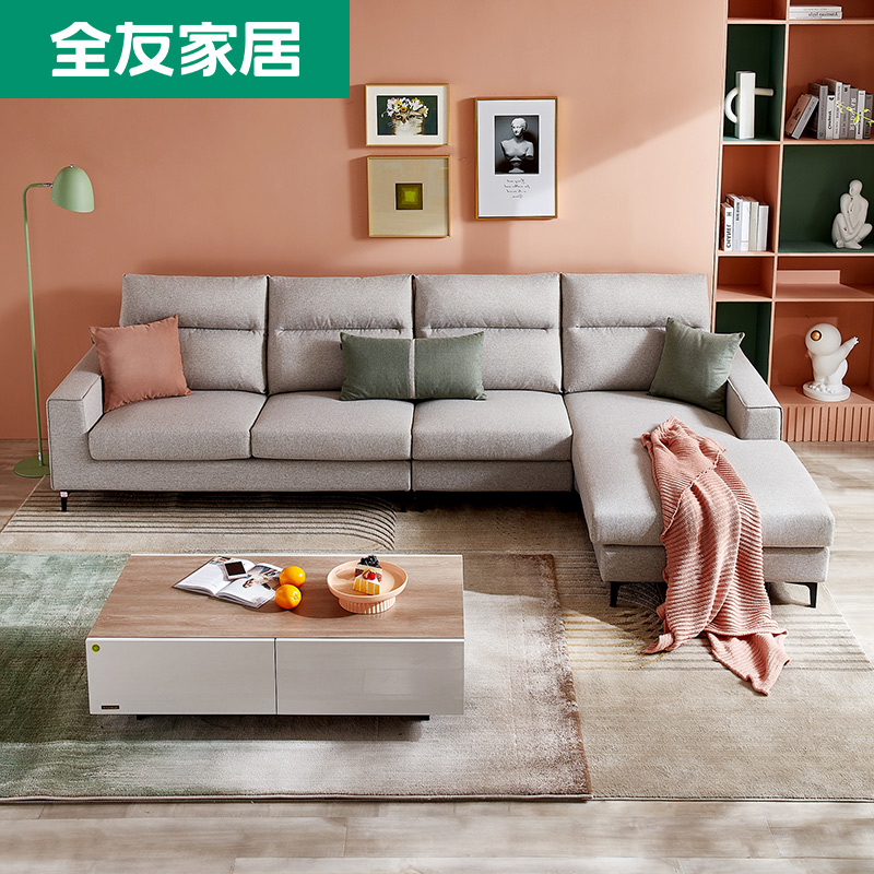 全友家居 现代简约布艺沙发 机织布可拆洗沙发 中小户型客厅家具 多色可选 实木内架高清大图