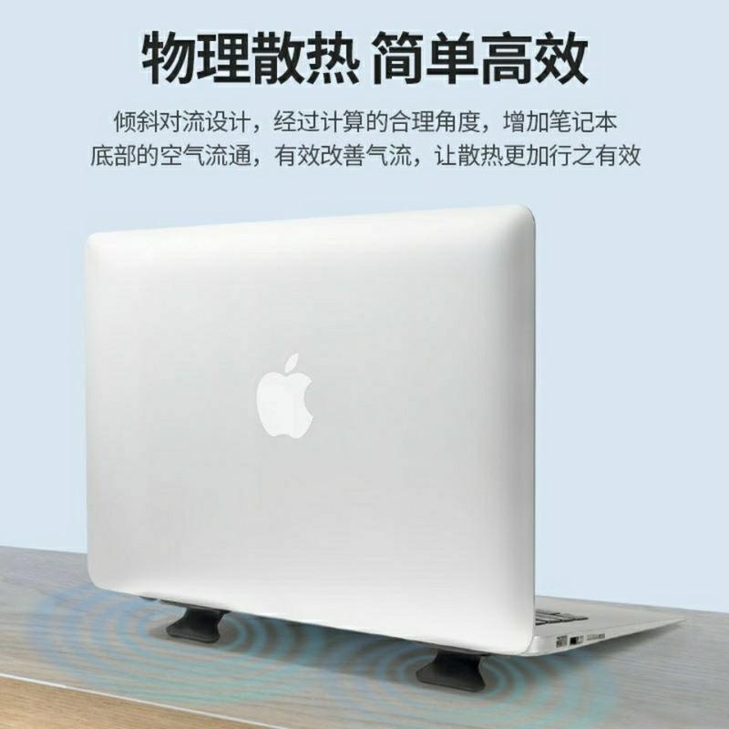 笔记本迷你支架隐形配件增高架散热底座折叠收纳配件托架 两个装黑色