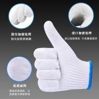 路安保线手套均码副