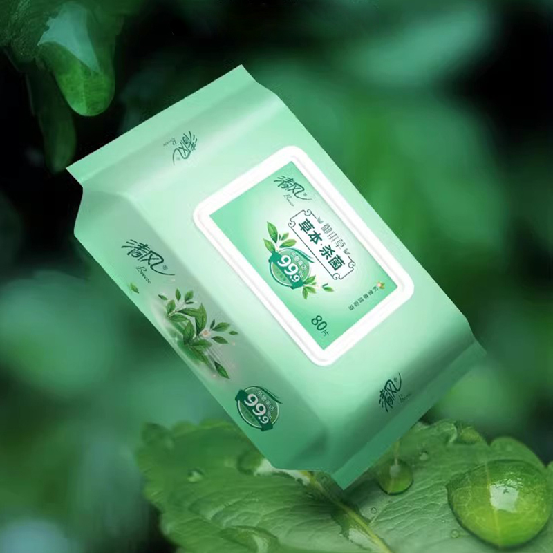 清风洁肤杀菌湿巾御本草草本大尺寸80片2包卫生湿纸巾温和无刺激