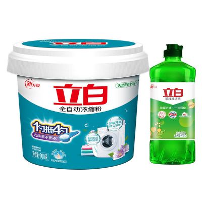 立白全自动浓缩洗衣粉去渍不伤衣900g茶籽洗洁精组合批发特价装 浓缩洗衣粉900g+茶籽洗洁精1瓶