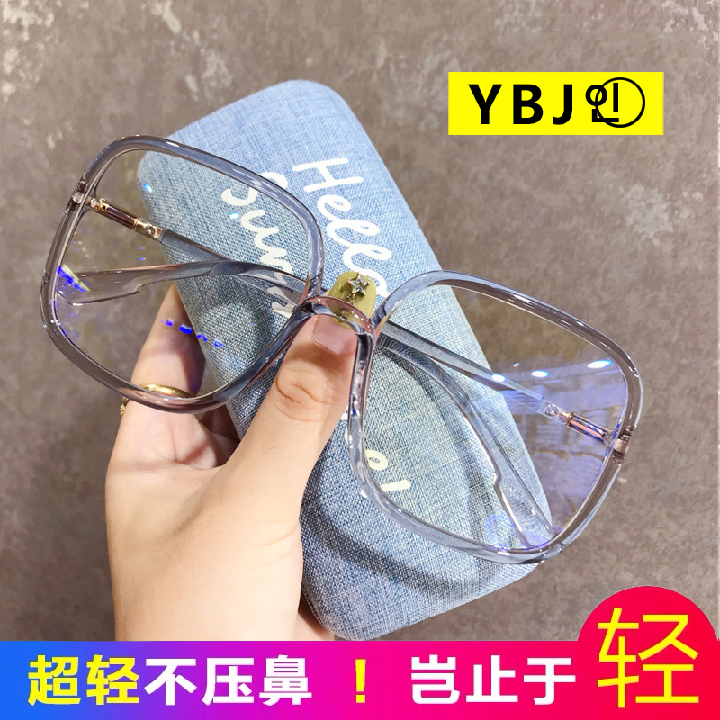 眼白金 Yanbaijin 近视镜125478614 眼白金 Ybjin 近视眼镜tr超轻7克防辐射抗蓝光近视眼镜男女韩版潮多边形平光眼镜框架 可配度数眼镜配平光防蓝光镜片 价格图片品牌报价 苏宁易购眼白金旗舰店