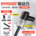 车载吸尘器大吸力车用小型汽车迷你手持吸尘机车内无线 8990000R强吸升级快充版_配3只滤