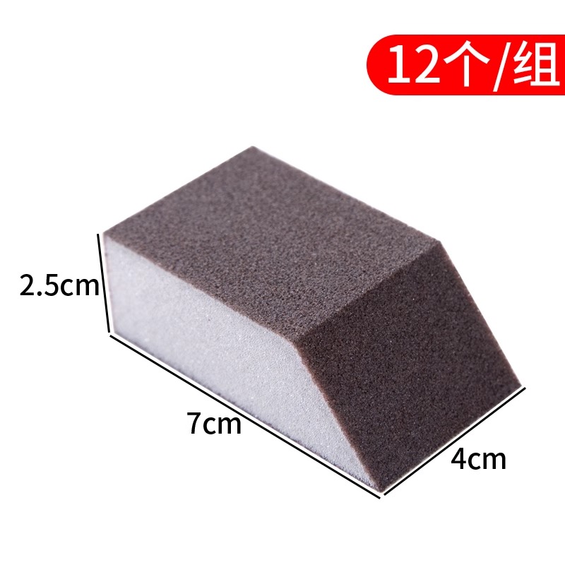金刚砂海绵擦魔力擦厨房洗锅碗清洁去污锅底黑垢除锈刷锅神器·达人专享· 金刚砂海绵擦【12个装】