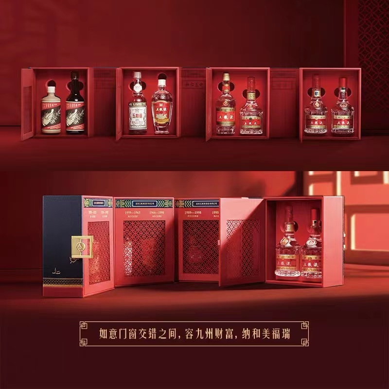 五粮液 八方来和 52度 100ml*8 浓香型白酒 宴请送礼收藏 礼盒装
