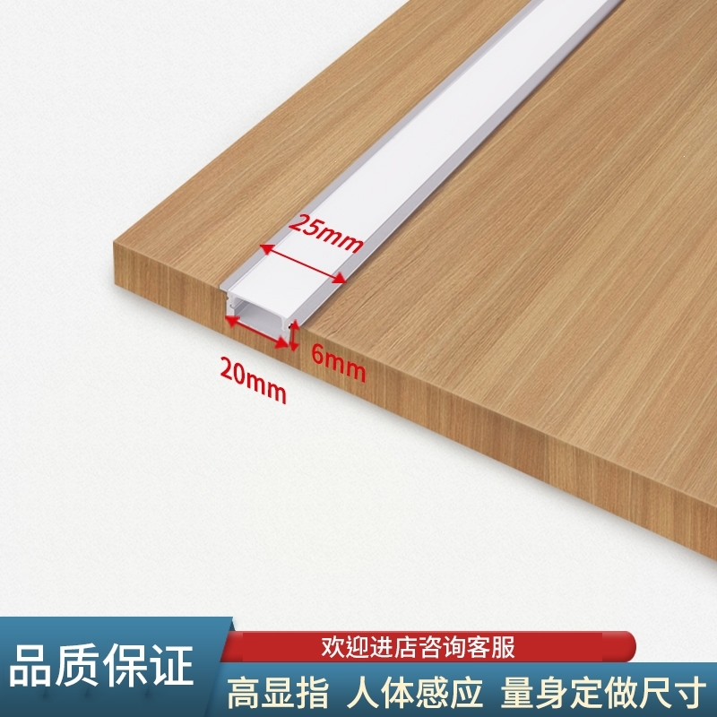 嵌入式灯条手扫感应橱柜灯古达柜底触摸书柜酒柜吊柜衣柜灯带