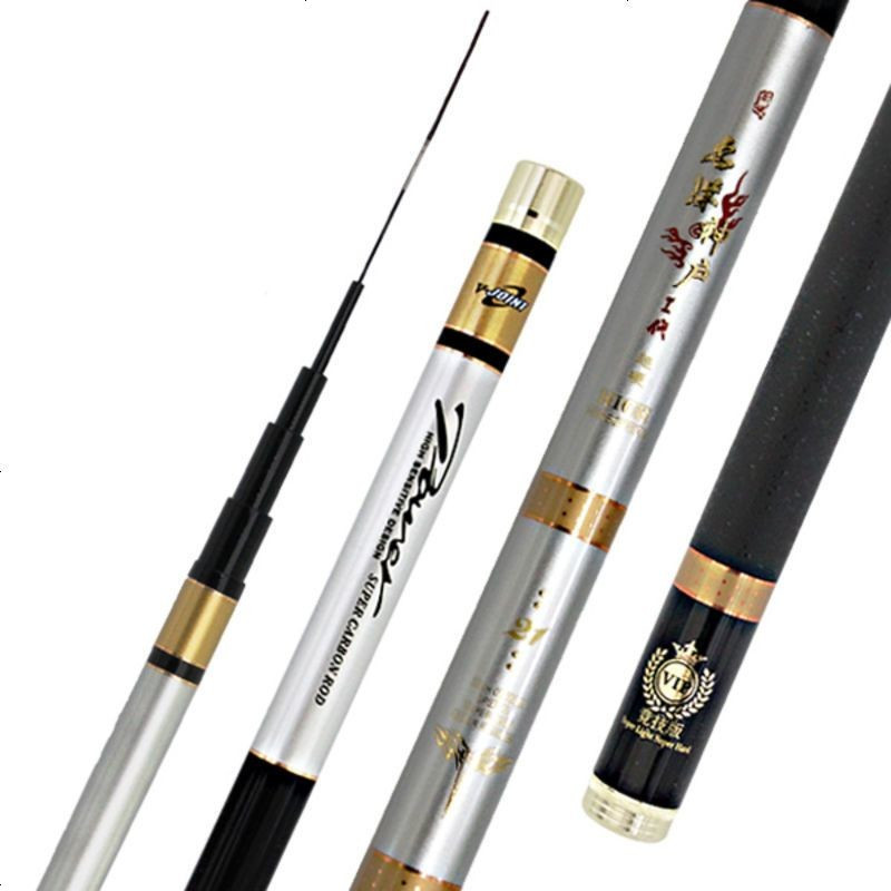 鱼竿台钓竿碳素28调超轻超硬鲫鱼竿钓鱼竿垂钓渔具套装5.4米手竿