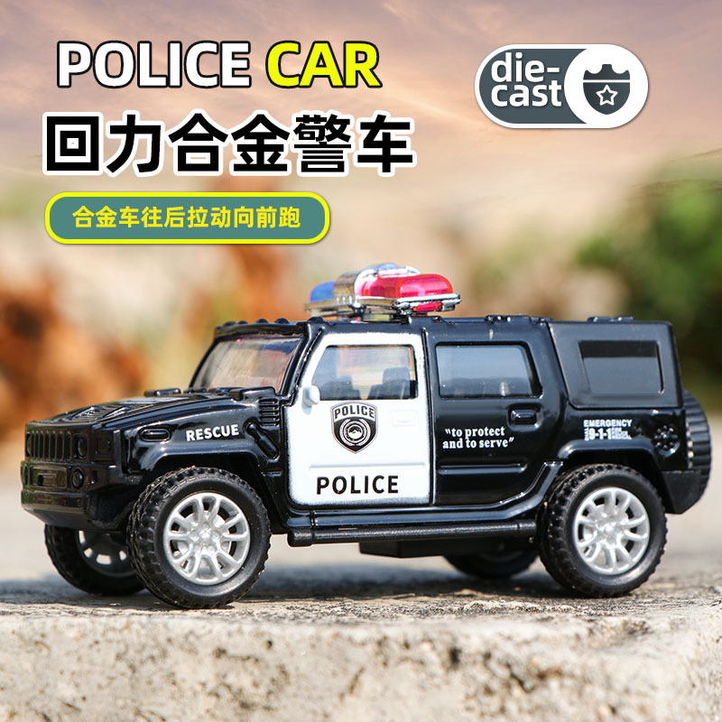儿童警车仿真110玩具车越野警车消防车小汽车模型合金车男孩玩具